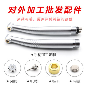 Dental Handpiece High Speed Five Light Five Point <b>Spray</b> <b>Silver</b> Electric Dental Drill For Oral Use Foshan Origin - Product Image 4