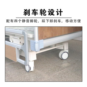 Cama de enfermería con tres funciones de vibración y elevación, controlada centralmente, fabricante de camas para hospitales y residencias de ancianos - Product Image 3