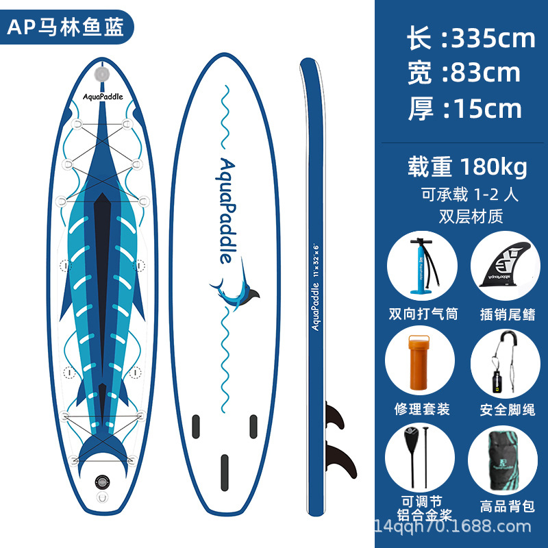 3358315 ap marlin blue double-layer