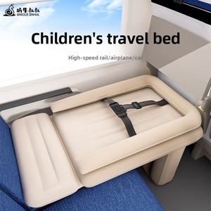 Colchón Inflable Portátil de PVC con Tela Flocada para Niños, Ideal para Viajes en Auto, Avión o Tren, Marca Uncle Snail - Product Image 5