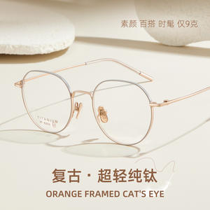 Montures de lunettes Danyang en titane pur 6202, design circulaire léger pour femmes avec placage or rose - Product Image 5