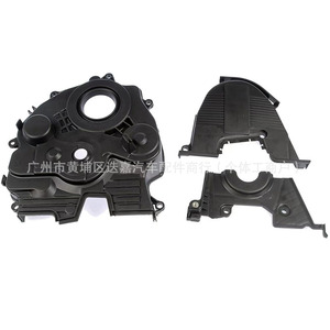 Cubierta de Correa de Distribución Honda 11810PAA800 11830PAA800 de Plástico para Accord Odyssey, Pieza de Repuesto - Product Image 1