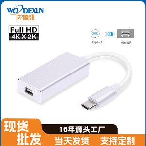 Mini Switch Extender To Dp <b>Adapter</b> <b>Usb</b> 3.1 Dock Hub Hd Power Supply For Laptop Type <b>C</b> Interface 10cm Length - Product Image 5
