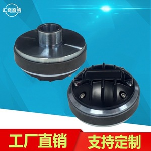 Huiyin Factory 36 Core Tweeter Driver Metal Non Paper Diaphragm <b>External</b> Magnet <b>Speaker</b> Driver For Multiple Occasions - Product Image 2