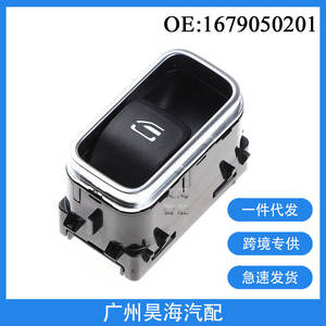 Interruptor de Ventana Individual para Mercedes-Benz Clase A W177 2019-2022, Modelo 1679050201, Interruptores Automáticos para el Modelo de Este Año - Product Image 4