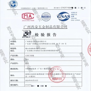 บานพับประตูหินแบบแขวน O'Leeford ปรับได้ 180 องศา ทำจากสแตนเลส สำหรับประตูหิน - Product Image 1