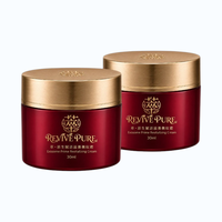 Crema Nutritiva Revive Pure con Exosomas de Embrión de Pollo Bio-Natural, Beneficios Antienvejecimiento para Todo Tipo de Piel - Belleza de Alta Gama