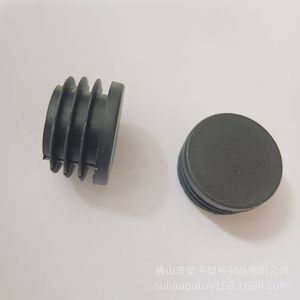 <b>Plastic</b> Round Tube Plug 25mm Black End Cap For Furniture <b>Shelf</b> Support Durable Foot Pad - Product Image 5