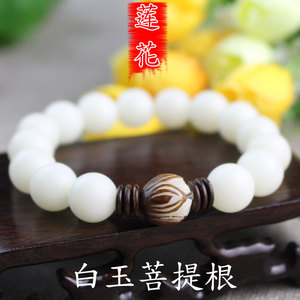 Pulsera de Raíz de Bodhi Blanca de 12 mm, Jade Blanco Natural con Patrón de Flor Redonda, Estilo Étnico, Joyería de Regalo, Origen Hangzhou, PTG1006 - Product Image 1