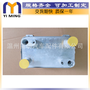 ออยล์คูลเลอร์ 4E0317021H สำหรับออดี้โฟล์คสวาเก้นสโกด้า YM-191 ขนาดแกนกลาง 15x9x5 ซม. - Product Image 2