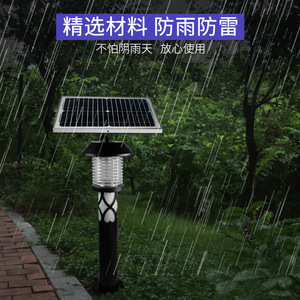 Solar Mosquito Killer Light Outdoor Garden <b>Pest</b> <b>Control</b> With Solar Panel And Led Lamp For Yard And Patio Use - Product Image 5