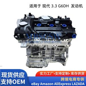 Bloque de Cilindros del Motor Hyundai Kia Sedona 3.3L V6 G6DH para Reemplazo o Reparación - Product Image 2