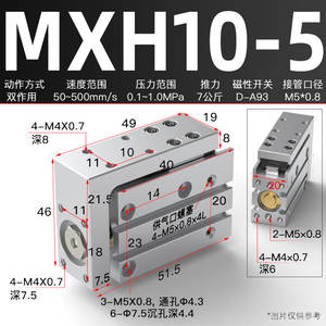 Table coulissante pneumatique MXH, cylindre, petit glissière latérale, guide de rail à bande HLH6/10/16/20-5X15X25X30X50, type de connexion fileté - Product Image 6