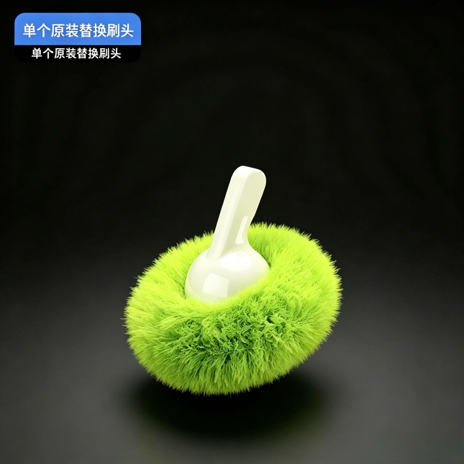 Original replacement brush head