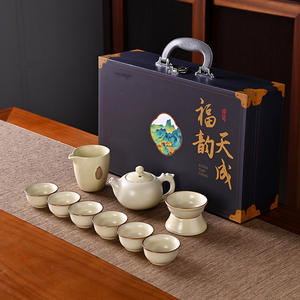 Juego de té Huang Ru Ru Kiln, juego completo de tetera y tazas de té Kung Fu, caja de regalo, regalo empresarial, recuerdo personalizado - Product Image 2