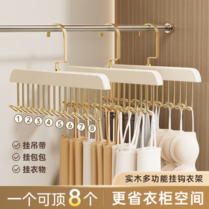 Multifunctional Clothes Hanger With Gold Hooks For Underwear Bras And Ties Rectangle Shape Hook Type Clothing Organizer - Product Image 2