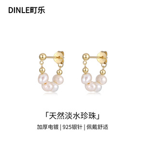 Boucles d'oreilles Dinle Pearl Huggie en argent sterling 925 avec perles d'eau douce naturelles pour femmes, à porter au quotidien - Product Image 5