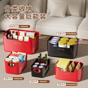 Caja de almacenamiento de escritorio con tapa, organizador rectangular para sala de estar, juguetes para refrigerios y artículos varios - Product Image 2