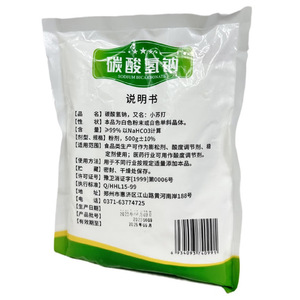 Bicarbonato de Sodio Royal en Polvo 500g Para Higiene Femenina y Uso Ginecológico - Product Image 1