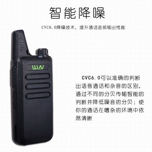 Talkie-walkie Wanli Neng C1 UHF, portée 0-5 km, étanche IP54, batterie 4000 mAh, charge USB, mini portable - Product Image 3