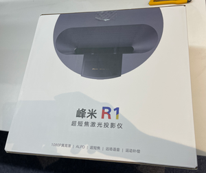 Proyector de Cine en Casa R <span class=keywords><strong>Fengmi</strong></span> <span class=keywords><strong>R1</strong></span>, Proyector Láser 1080p, Formovie <span class=keywords><strong>R1</strong></span>, Proyector Láser <span class=keywords><strong>Fengmi</strong></span> <span class=keywords><strong>R1</strong></span> - Product Image 5