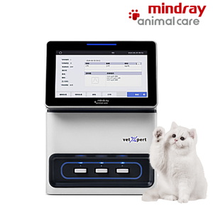 Analyseur de chimie vétérinaire VetXpert-I3I5 Mindray analyseur de chimie sèche vétérinaire analyseur de chimie d'animaux - Product Image 3