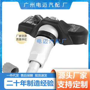 Bmw Tire Pressure Sensor Al36106890964 External Keychain Type <b>Tpms</b> For Bmw Vehicles - Product Image 4