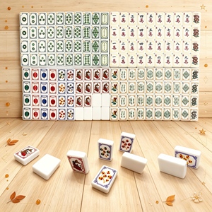Classic <b>Mahjong</b> Tile <b>Set</b> Plastic Portable 4 Player Game Tiles White With Colorful Patterns - Product Image 1