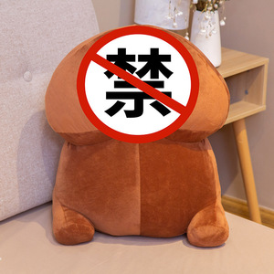 Oreiller en peluche super doux créatif, jouet à presser Ding Ding Vent, animal en peluche, tailles personnalisées unisexes, cadeau pour petit ami, petite amie - Product Image 6