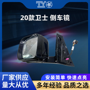 กระจกมองหลังด้านขวาของแลนด์โรเวอร์ ดีเฟนเดอร์ ปี 2020 พร้อมไฟเลเซอร์ตรวจจับจุดบอด เซ็นเซอร์วัดระดับน้ำ กล้อง 3 มิติ และระบบเมมโมรี่ - Product Image 5