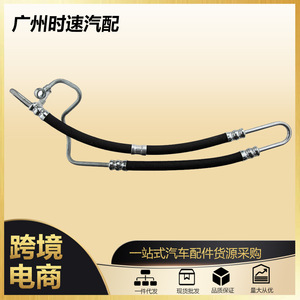 Tuyau haute pression de direction assistée pour BMW E46 323 325 328 330, numéro de pièce YE33-03127 - Product Image 5