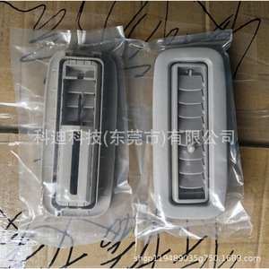 Ventilaciones de Techo para Mitsubishi Pajero 7842A069HA 7842A069YA, Material ABS para Ventilación Interior del Automóvil - Product Image 5