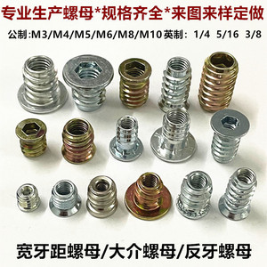 Vis de fixation pour meubles M6, écrou non standard en alliage de zinc, filetage à droite, partiellement fileté, pour utilisation sur métal - Product Image 5