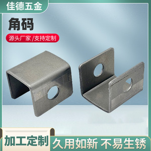 Conector de acero en forma de U, galvanizado, duradero, para soporte de marco de cama y muebles - Product Image 5