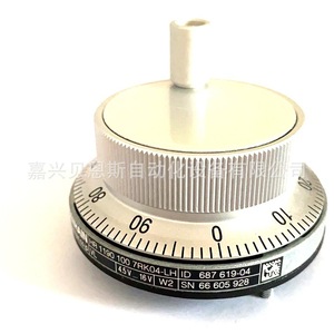Heidenhain Electronic Handwheel HR1190 100 7RK04-LG For Cnc Machine <b>Tools</b> - Product Image 3