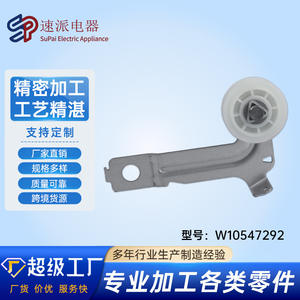 Excelente Engranaje de Ralentí con Base de Soporte y Polea de Nylon para Lavadora y Secadora W10547292 - Product Image 5