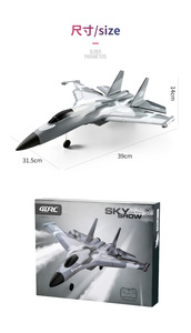 Mini modèle d'avion de chasse Su-35 G1 à aile fixe en mousse avec vidéo FHD 1080p, matériau EVA, moteur électrique sans balais, utilisation en extérieur - Product Image 6