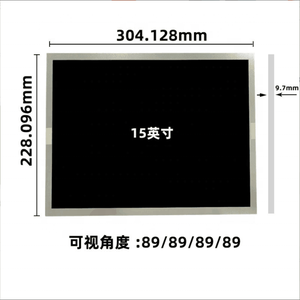 Màn hình LCD lq035q1dg04 - Product Image 5