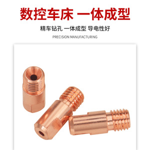 หัวเชื่อมทองแดง Xiaoweida M142-38 ขนาด 4.0/5.0 สำหรับเครื่องเชื่อมอาร์คใต้น้ำ - Product Image 3