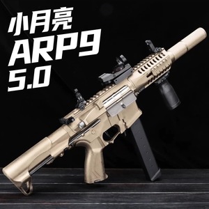2024 nuovo Design Arp9 5.0 elettrica <span class=keywords><strong>pistola</strong></span> giocattolo a fuoco continuo <span class=keywords><strong>pistola</strong></span> <span class=keywords><strong>mitragliatrice</strong></span> trasparente per bambini adulti modello <span class=keywords><strong>pistola</strong></span> giocattolo - Product Image 5