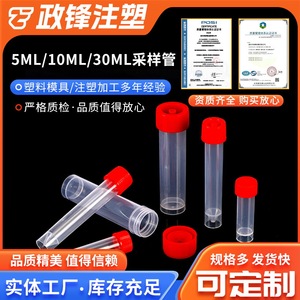 Tubo Criogénico de Plástico Zhengfeng de 15 ml con Tapa Roja para Almacenamiento de Muestras de Laboratorio - Product Image 2