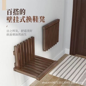 Wall Mounted Wooden <b>Folding</b> Stool 34x41cm Foldable Home Entryway Shoe <b>Bench</b> - Product Image 5