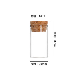 Bouteille en verre à paroi droite de 30ml 40ml avec <span class=keywords><strong>bouchon</strong></span> en liège. Tube à essai en verre transparent pour une utilisation en laboratoire. Bouteille de liège vide en verre - Product Image 3