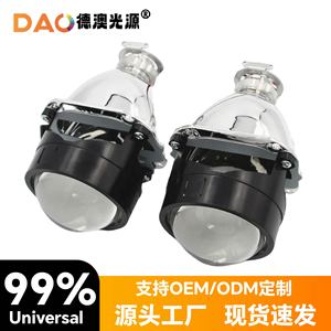 Fuente de Luz Dao Deao, Lente de Doble Haz H1 de 2.5 Pulgadas, Bombilla para Faros Delanteros de Automóvil, 3.0W 12V, para Actualización y Reequipamiento - Product Image 5