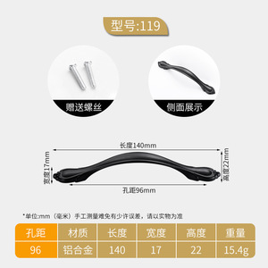 Modern Minimalist Aluminum Alloy Drawer Handle Single Hole Bar Shape Durable Cabinet <b>Door</b> Pull European American Style - Product Image 2