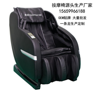เก้าอี้นวดโบกวน 31-60 ถุงลมนิรภัย รางเลื่อนตรง นวดหลายจุด สำหรับใช้ในบ้าน - Product Image 5