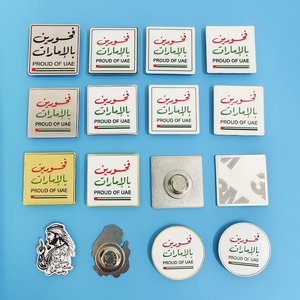 Émiraats arabes unis (EAU) : Badges magnétiques et épingles métalliques « Fierté des EAU » – Cadeaux pour la Journée Nationale - Product Image 2