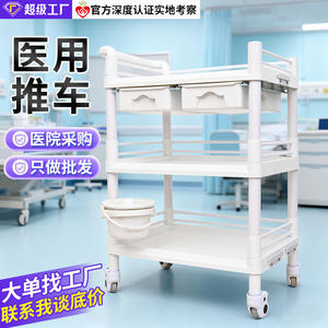 Carro de Hospital Multifuncional de Acero Inoxidable y ABS, Vehículo Médico de Emergencia para Cambio de Apósitos - Product Image 5