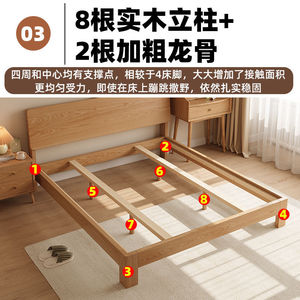 Solid Wood <b>Bed</b> 1.8m Modern Minimalist Design <b>Low</b> Box <b>Frame</b> For Home Use Adults And Elderly - Product Image 5