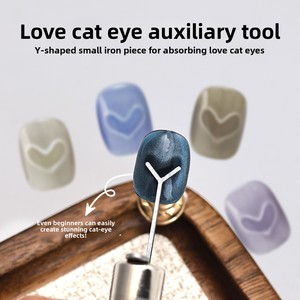 Varita con Efecto Ojo de Gato en Forma de Y Viral 2025 para Uñas, Diseño de Corazón y Gato para Arte de Uñas, Láminas de Hierro Intercambiables para Uñas - Product Image 5